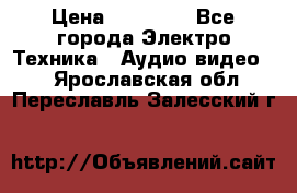 Beats Solo2 Wireless bluetooth Wireless headset › Цена ­ 11 500 - Все города Электро-Техника » Аудио-видео   . Ярославская обл.,Переславль-Залесский г.